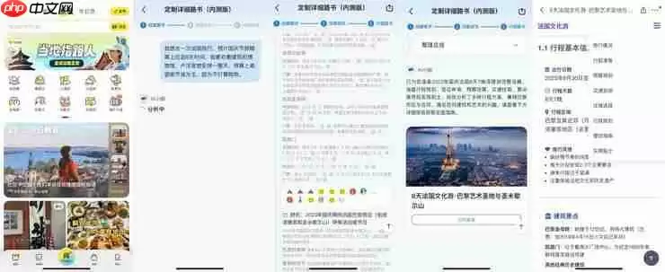 独家专访马蜂窝CEO陈罡：AI时代，我们为何必须「掀桌子」？