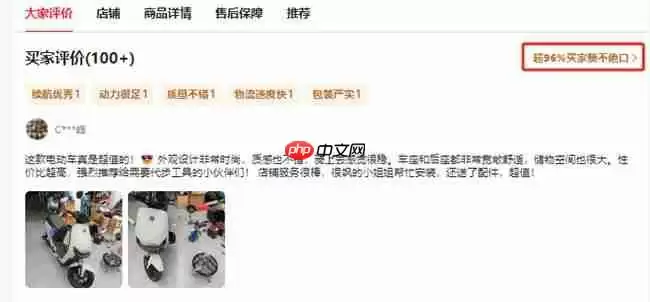 从配置到体验：九号电动Fz MIX 2025真实用户评价怎么样？