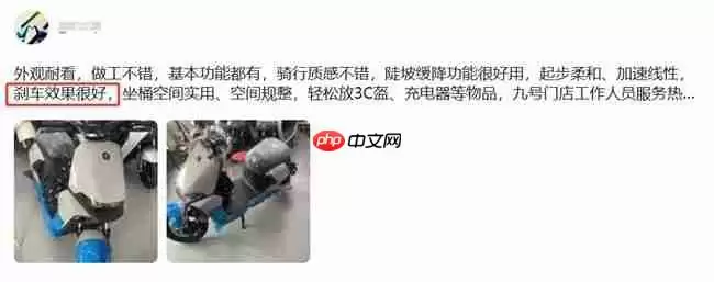 从配置到体验：九号电动Fz MIX 2025真实用户评价怎么样？