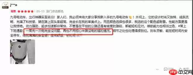 从配置到体验：九号电动Fz MIX 2025真实用户评价怎么样？