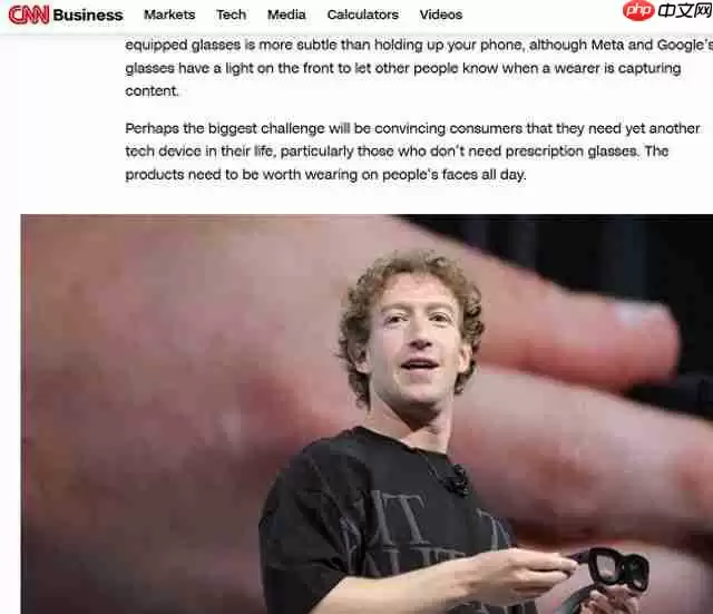 下一个科技风口？科技公司对智能眼镜的未来充满信心