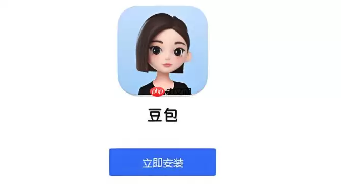 豆包 AI 大模型如何和 AI 模型数据安全工具结合保障安全？操作指南​