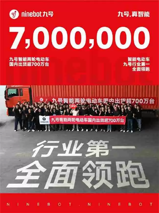 九号电动Mz MIX 2025怎么样？全面对比极核AE5i，哪款体验更好？