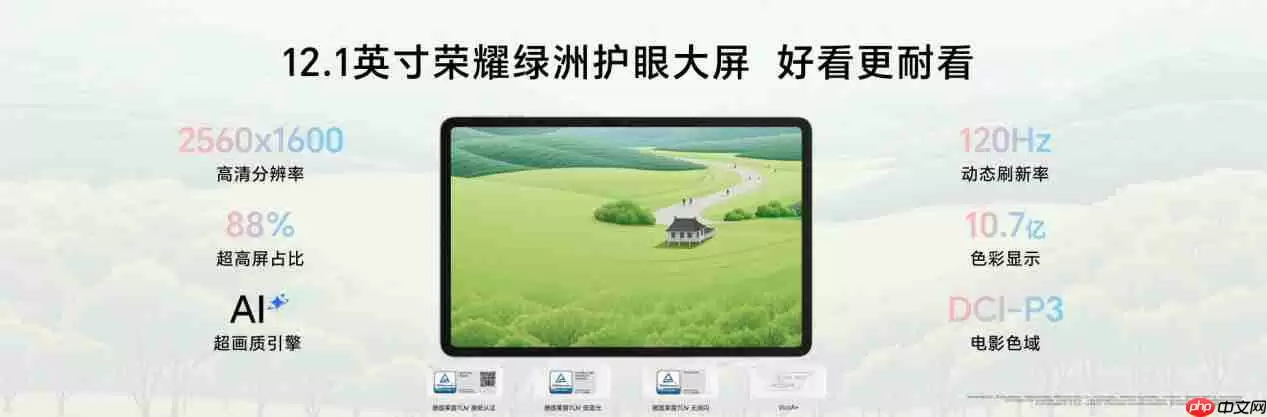 放心看 放心学，荣耀平板10掀起AI学习平板体验新风潮
