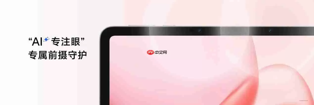 放心看 放心学，荣耀平板10掀起AI学习平板体验新风潮