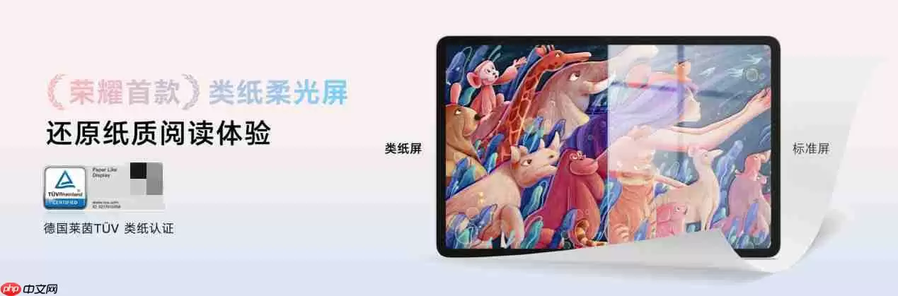 放心看 放心学，荣耀平板10掀起AI学习平板体验新风潮