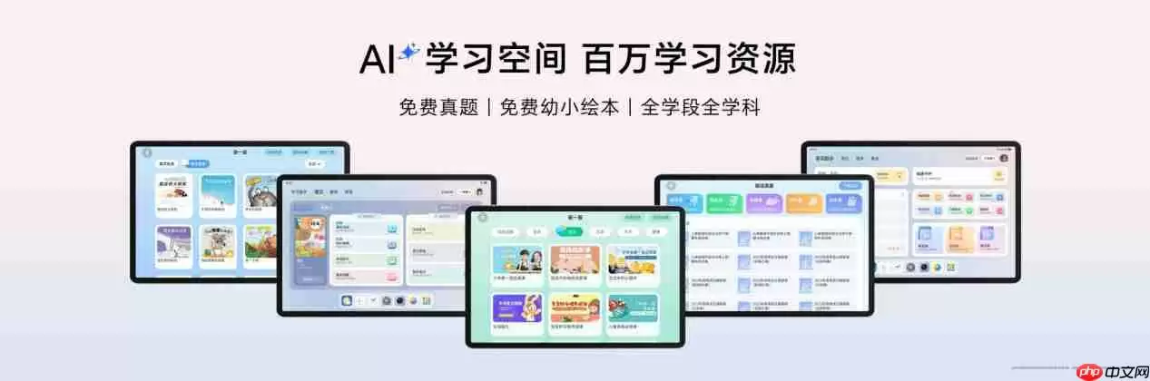 放心看 放心学，荣耀平板10掀起AI学习平板体验新风潮