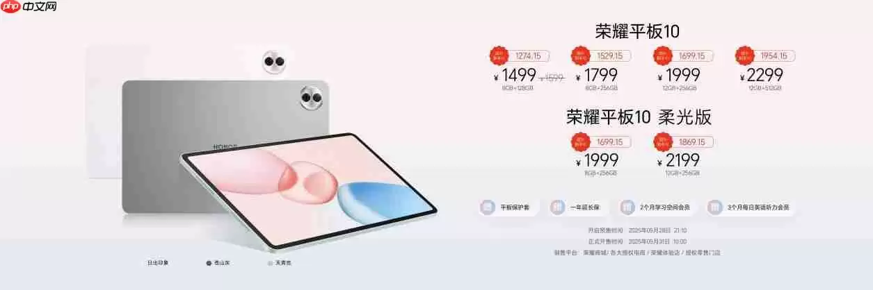 放心看 放心学，荣耀平板10掀起AI学习平板体验新风潮