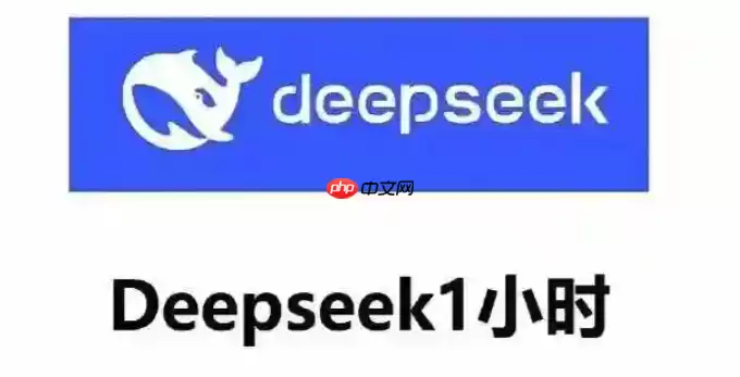 借助 Deepseek 满血版与 Descript Podcast,制作专业级播客内容
