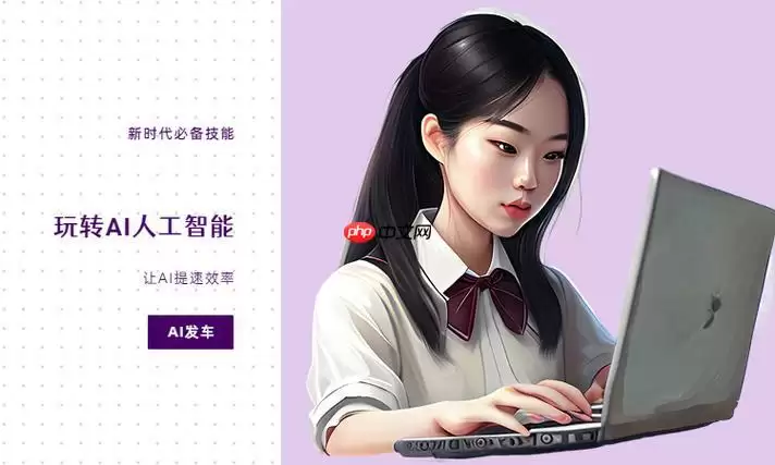 笔尖AI语音识别不灵敏：灵敏度调整与方言适配技巧