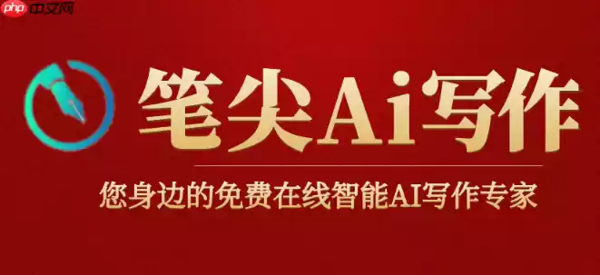 笔尖AI语音识别不灵敏：灵敏度调整与方言适配技巧