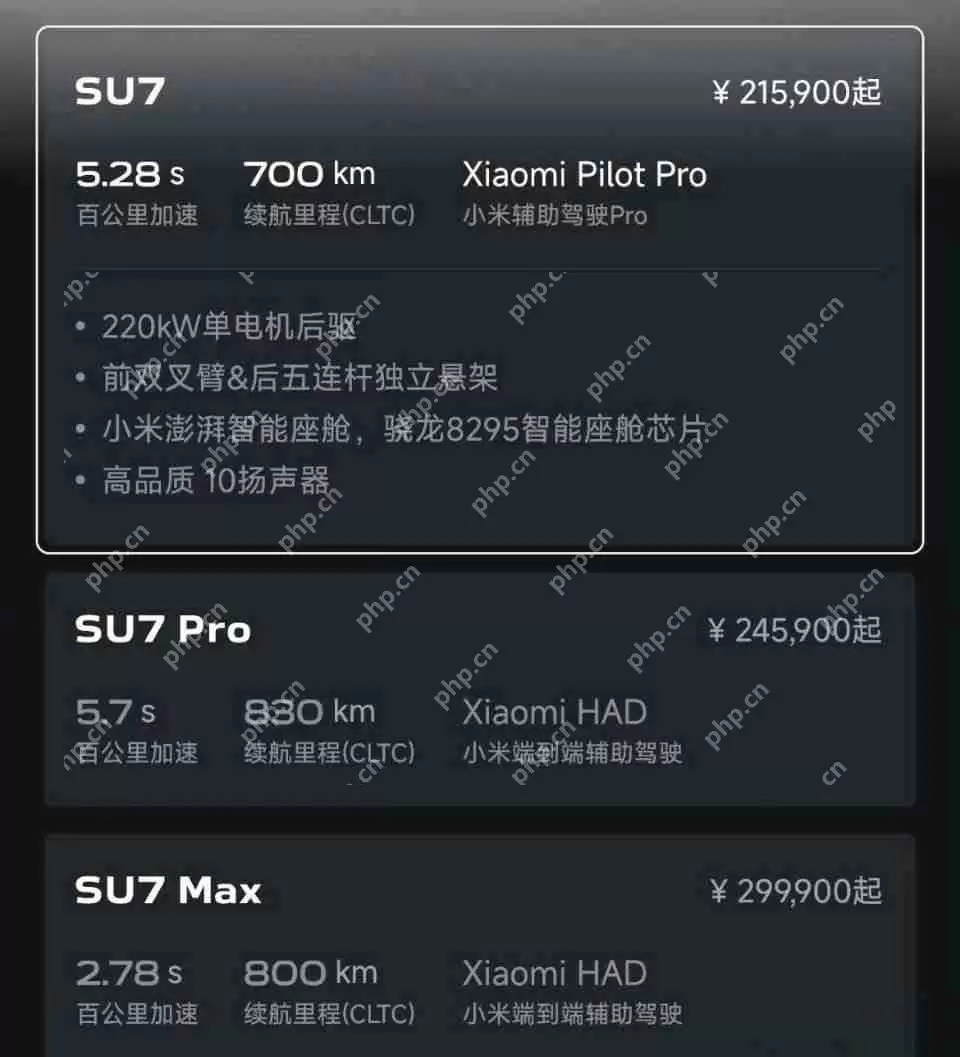 小米汽车智驾更名辅助驾驶 行业监管使得命名规范化