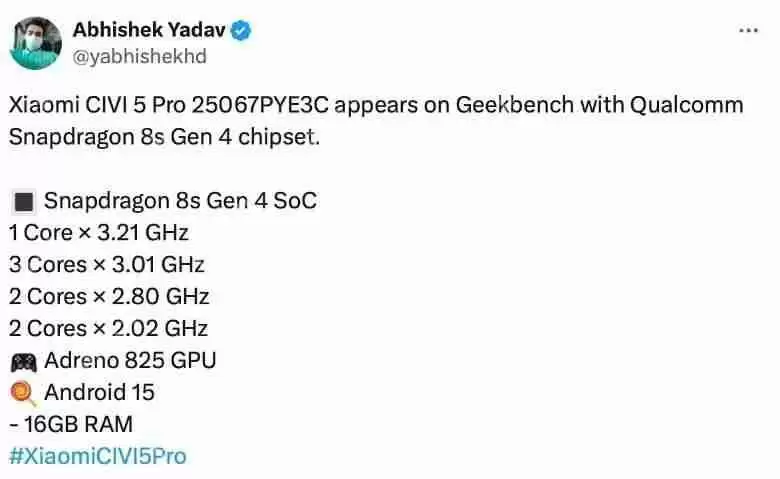 小米Civi 5 Pro现身Geekbench 或搭载骁龙8s Gen 4!