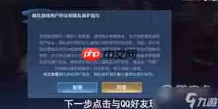 如何增加头像更换次数