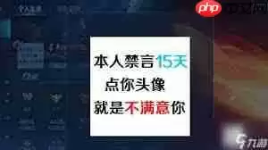 如何增加头像更换次数