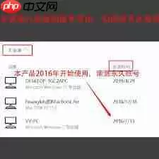 如何增加头像更换次数