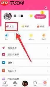 时刻守护如何显示好友头像