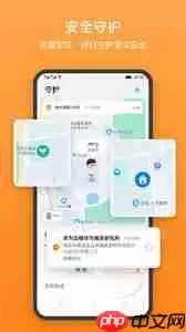 时刻守护如何显示好友头像