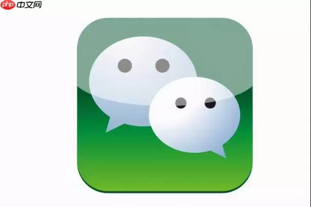 联想手机微信聊天记录迁移新手机步骤 微信聊天数据转移操作指南