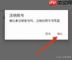 多开小红书封号后多久能解封