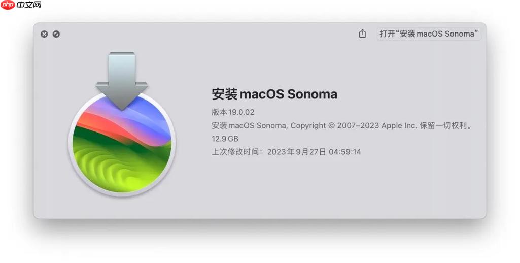 mac怎么看系统信息
