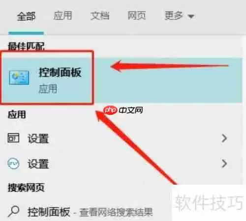 Win10高清晰音频管理器失踪了怎么办?