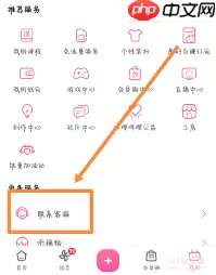 b站直播贡献值如何计算
