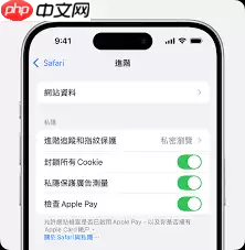 应届生求职app如何删除浏览记录