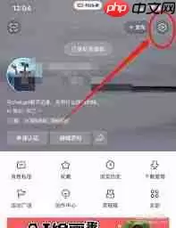 趣头条如何解绑手机号