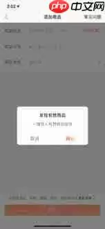 快手小店商家版如何复制id