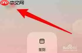 不背单词如何查看酷币明细