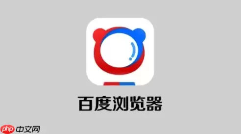 百度网盘如何使用离线下载功能，设置步骤及使用场景分析？