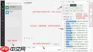 如何利用聊天宝APP进行购物