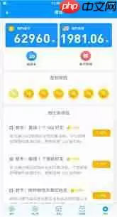 如何利用聊天宝APP进行购物