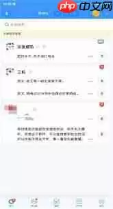 如何利用聊天宝APP进行购物