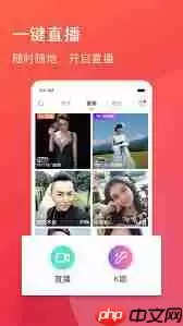 老柚如何关闭直播提醒