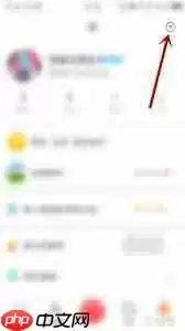 老柚如何关闭直播提醒