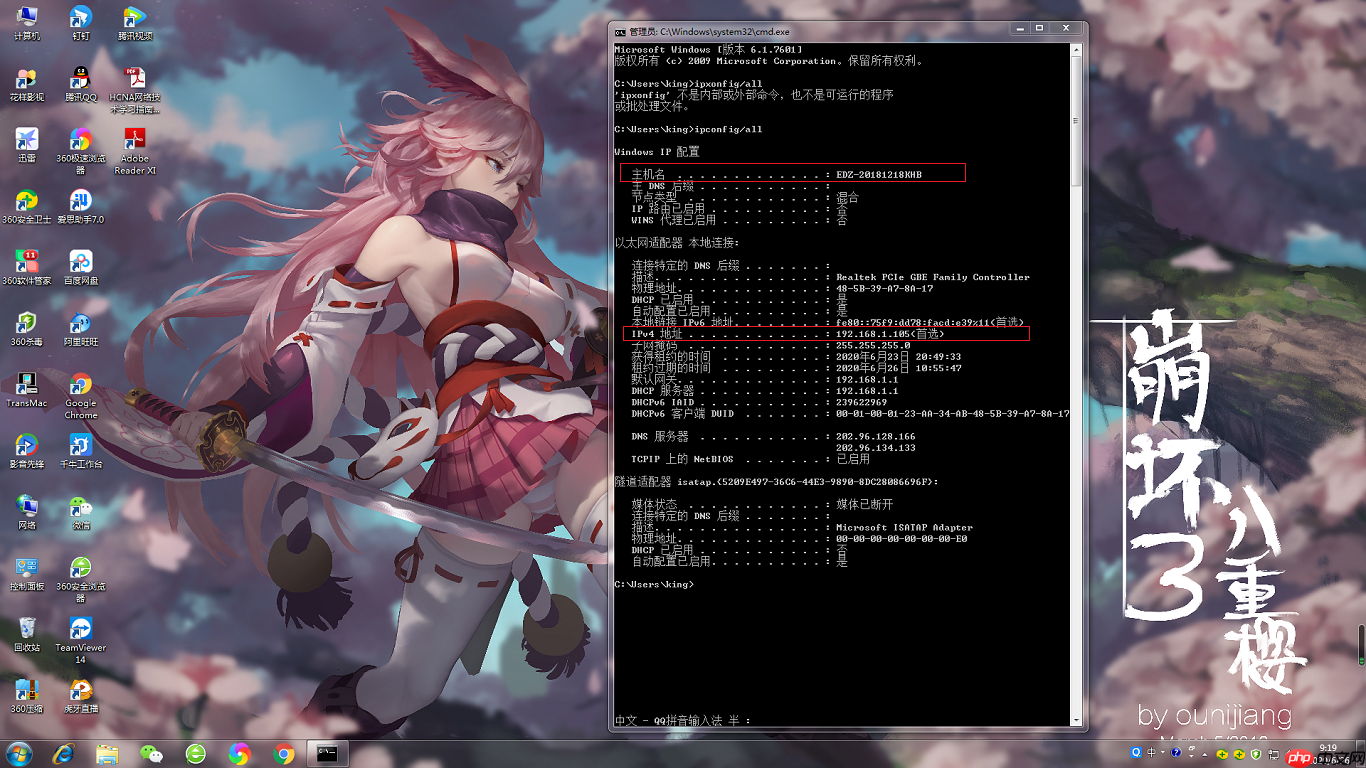 macOS苹果系统访问Windows系统共享文件夹的方法