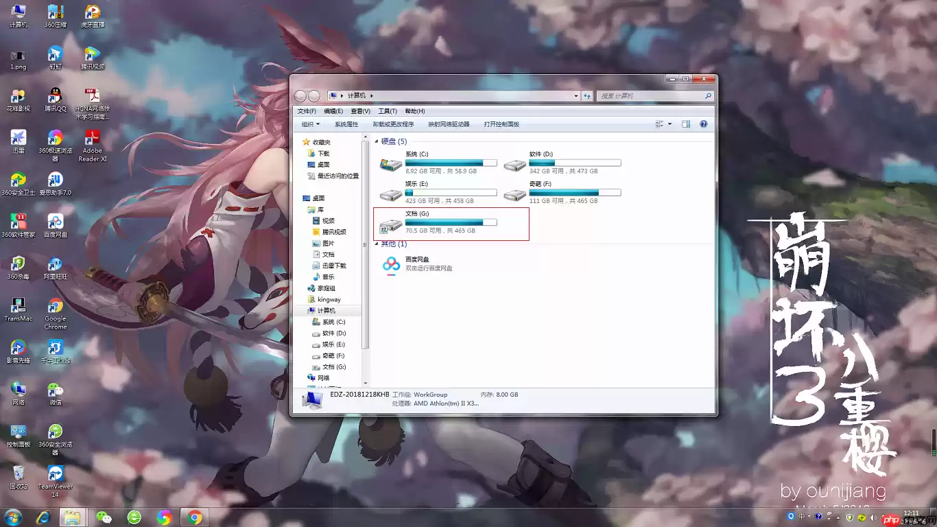 macOS苹果系统访问Windows系统共享文件夹的方法