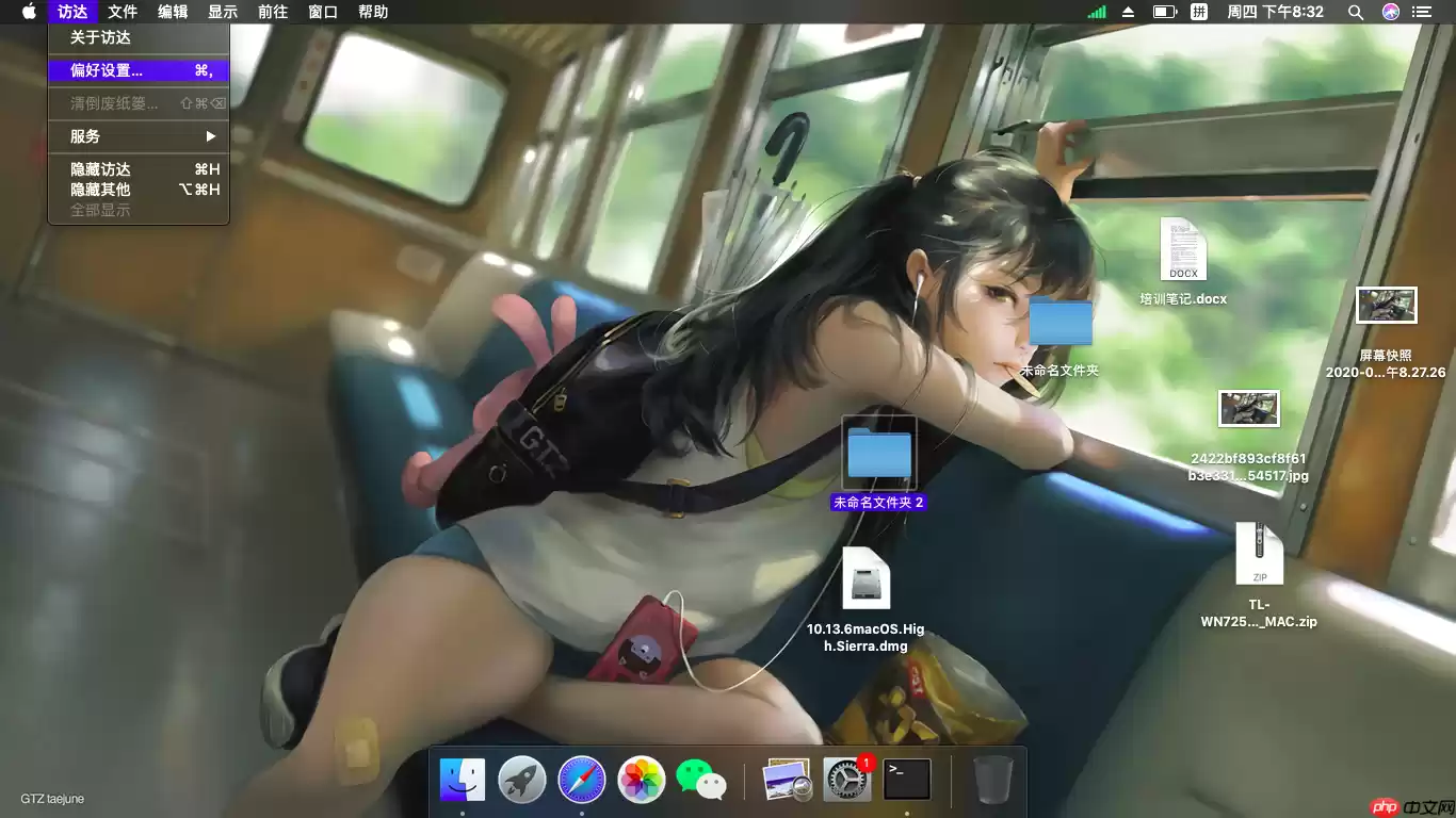 macOS苹果系统访问Windows系统共享文件夹的方法
