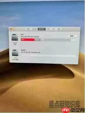 如何修复拆分的融合硬盘
