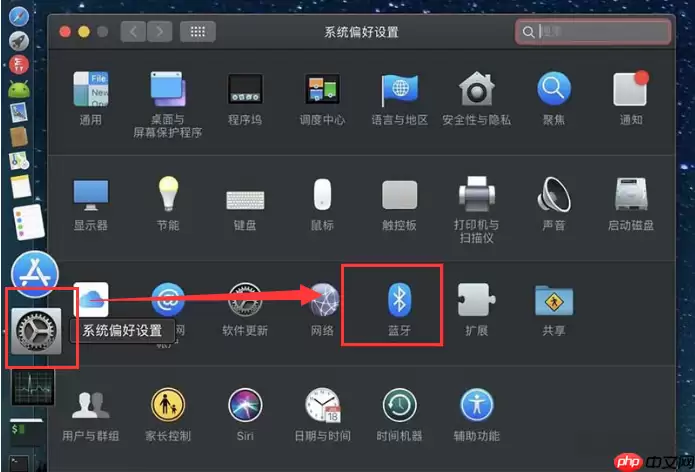 macOS系统蓝牙鼠标无法使用