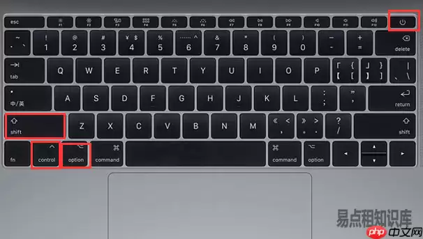 如何重置Mac上的系统管理控制器SMC