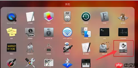 Mac安装Windows10双系统