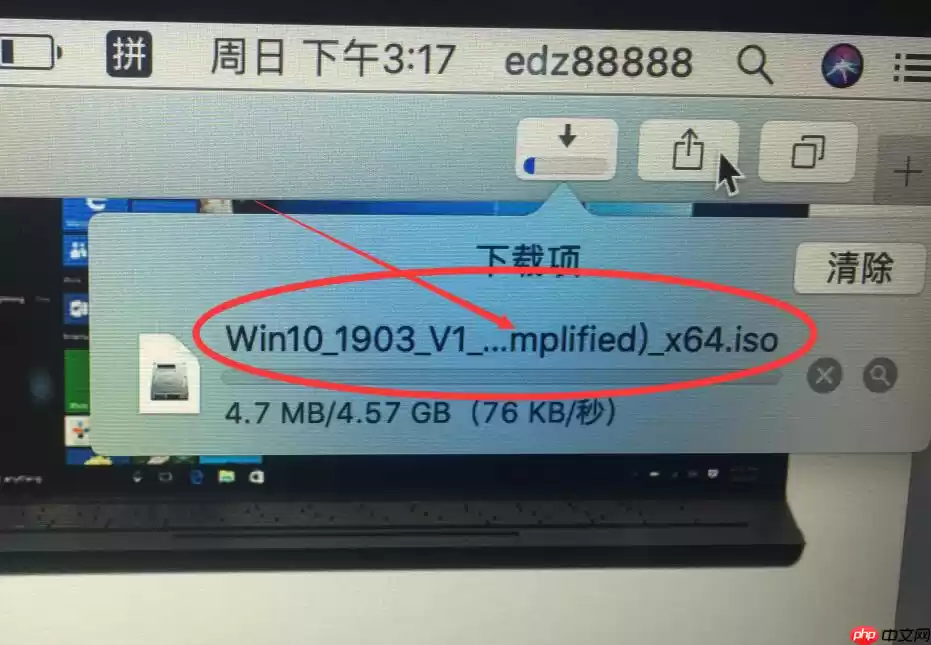 Mac安装Windows10双系统