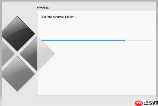 Mac安装Windows10双系统