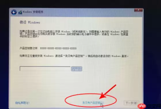 Mac安装Windows10双系统