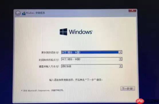 Mac安装Windows10双系统