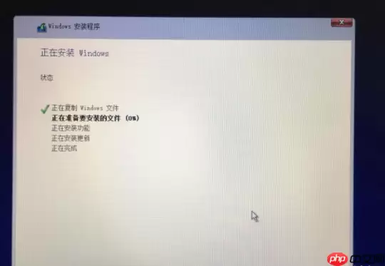 Mac安装Windows10双系统