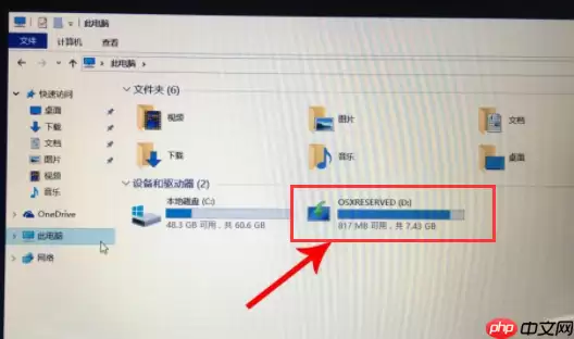 Mac安装Windows10双系统